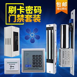 图 福田华强南门禁机维修 刷卡密码门禁 南园指纹考勤门禁机安装 深圳办公用品